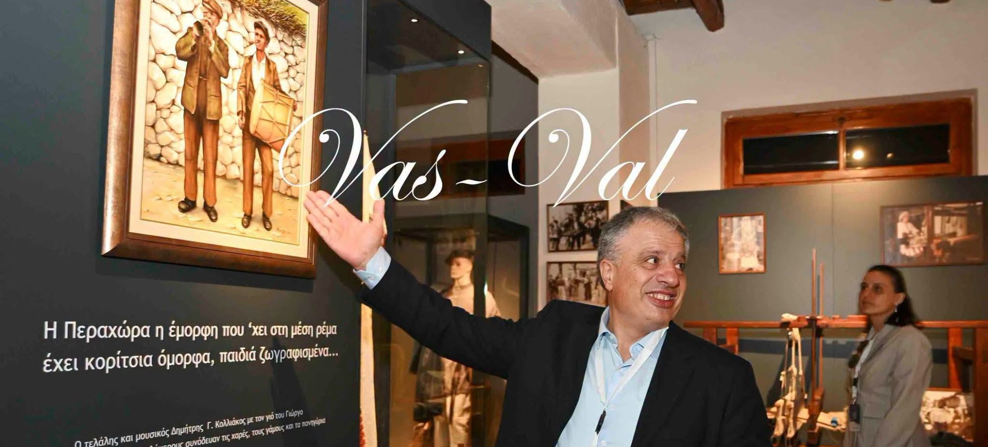 Λουτράκι: Η ευρωπαϊκή θερμαλιστική κληρονομιά στο Λαογραφικό Μουσείο Περαχώρας